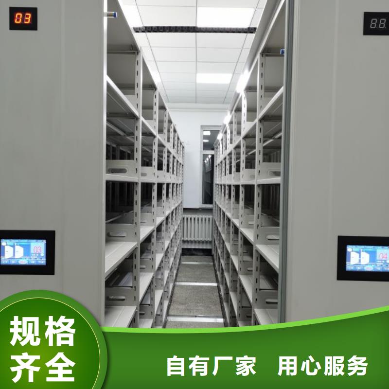 正道经营【凯美】电动智能密集柜