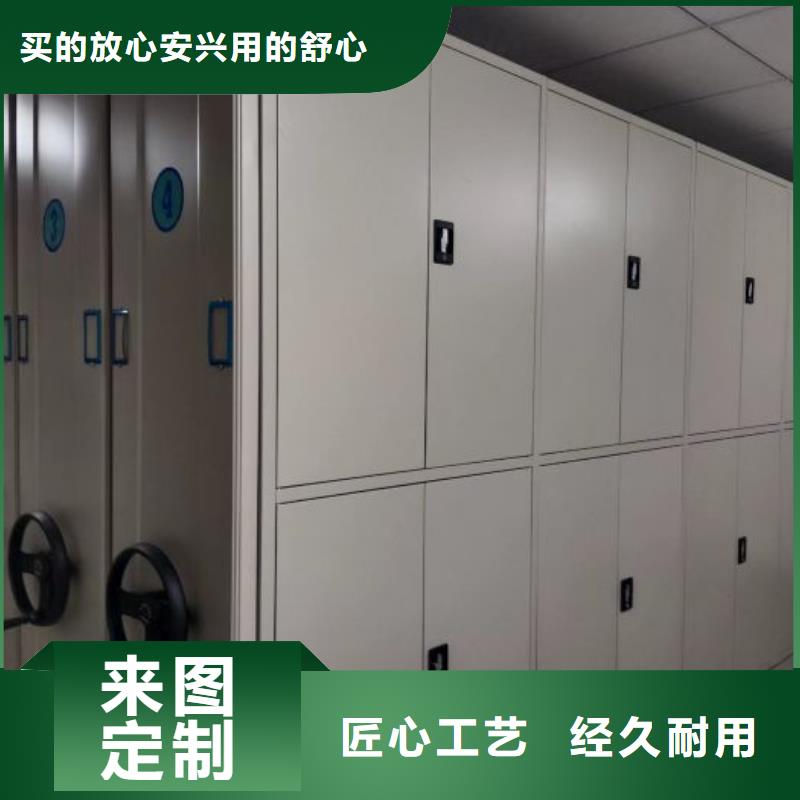 物流配货上门 密集架,【手摇密集柜】工厂价格-凯美办公家具移动密集柜智能密集架有限公司(内蒙古分公司)
