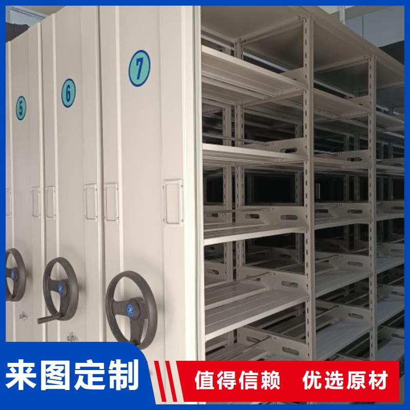 【追求品质密集架移动密集柜厂家销售】当地经销商