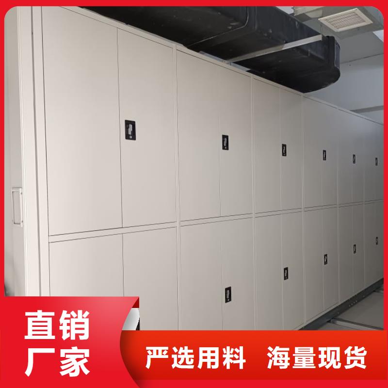 【追求品质密集架移动密集柜厂家销售】当地经销商