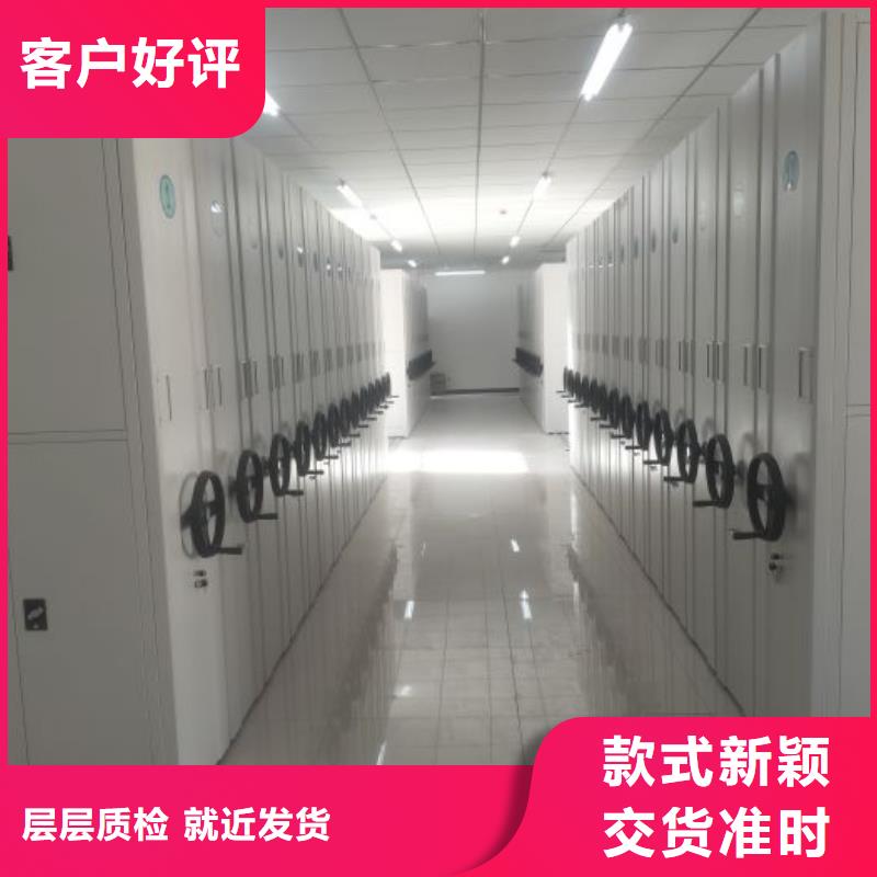 【密集架】手动密集柜细节决定成败-市场覆盖|皋兰|永登|临夏|定西|陇南|酒泉|白银|庆阳|金昌-通金宝