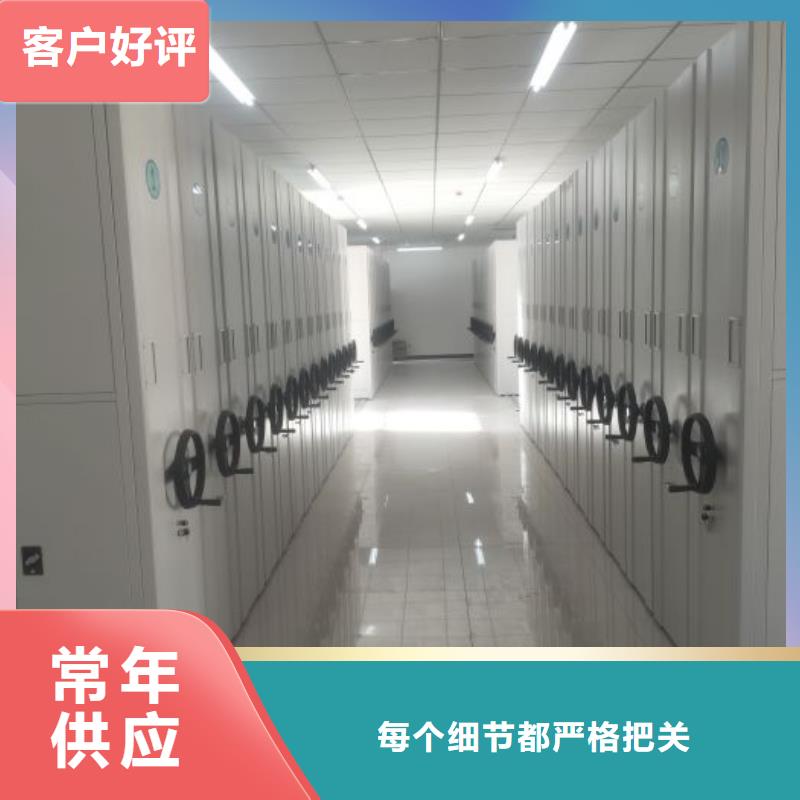 【密集架移动密集柜厂家销售】_凯美办公家具移动密集柜智能密集架(云浮市分公司)