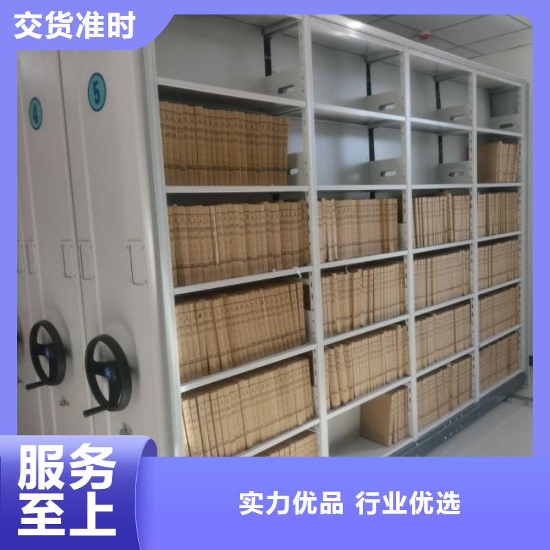 【追求品质密集架移动密集柜厂家销售】当地经销商