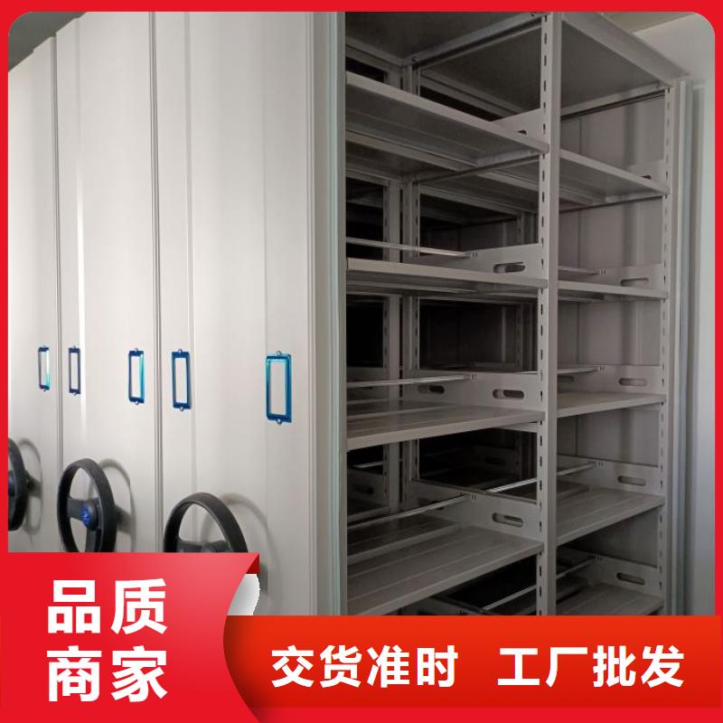 【密集架】手动密集柜细节决定成败-市场覆盖|皋兰|永登|临夏|定西|陇南|酒泉|白银|庆阳|金昌-通金宝