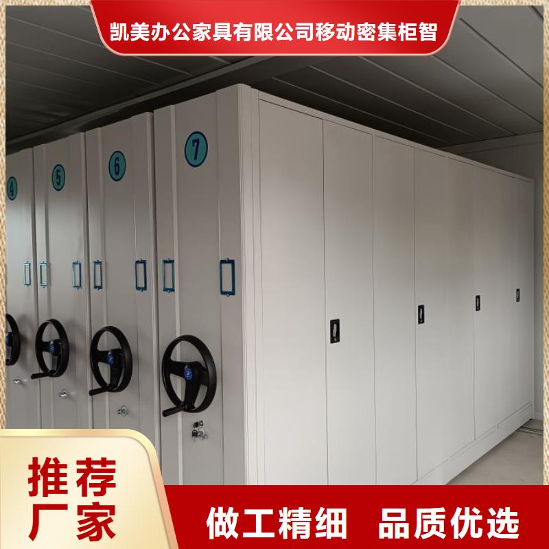 【密集架】手动密集柜细节决定成败-市场覆盖|皋兰|永登|临夏|定西|陇南|酒泉|白银|庆阳|金昌-通金宝