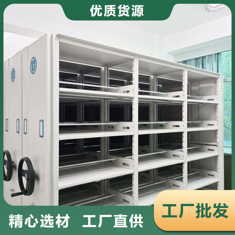 【密集架移动密集柜厂家销售】_凯美办公家具移动密集柜智能密集架(云浮市分公司)