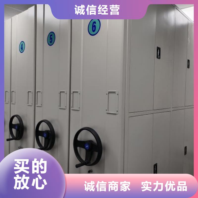 【追求品质密集架移动密集柜厂家销售】当地经销商
