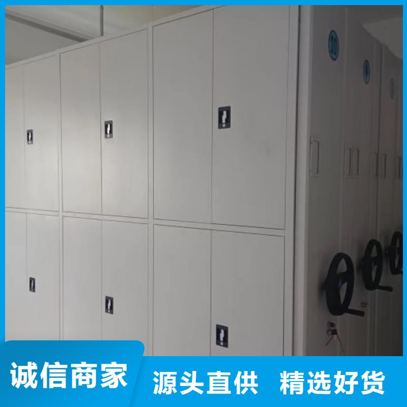 【追求品质密集架移动密集柜厂家销售】当地经销商