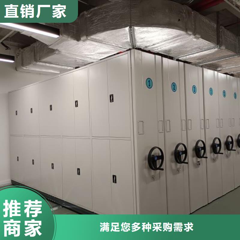 凯美【 密集架 电动密集架厂家自营】-通金宝