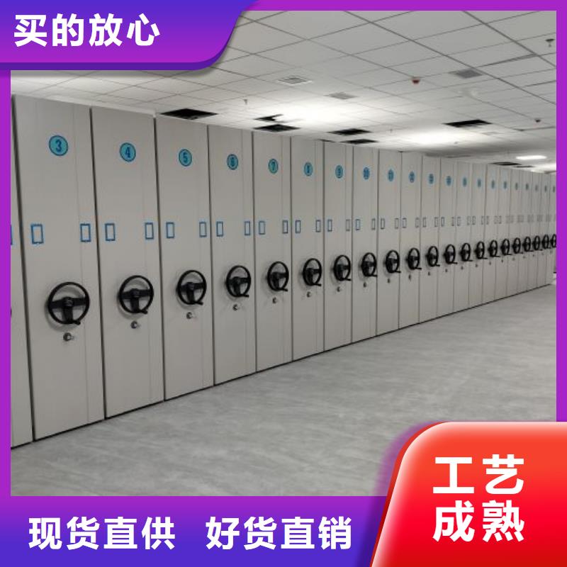 【追求品质密集架移动密集柜厂家销售】当地经销商