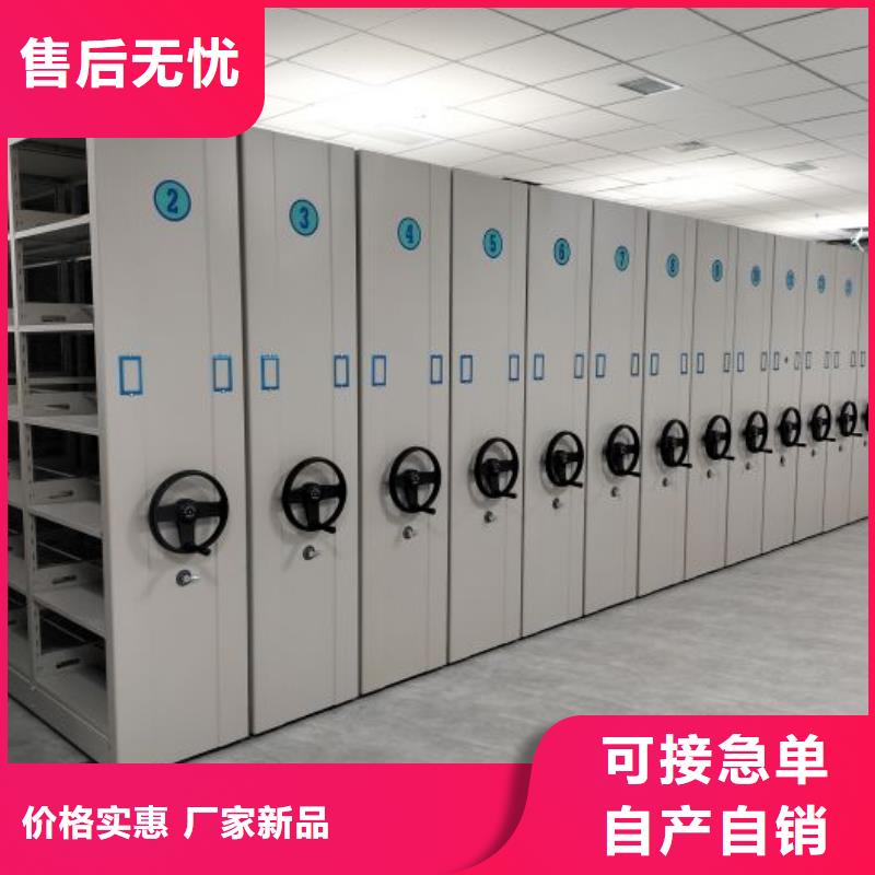 【密集架】手动密集柜细节决定成败-市场覆盖|皋兰|永登|临夏|定西|陇南|酒泉|白银|庆阳|金昌-通金宝