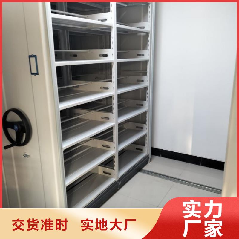 【密集架】手动密集柜细节决定成败-市场覆盖|皋兰|永登|临夏|定西|陇南|酒泉|白银|庆阳|金昌-通金宝