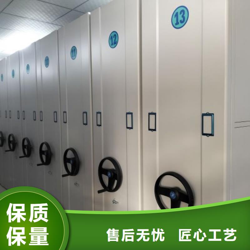 【密集架】手动密集柜细节决定成败-市场覆盖|皋兰|永登|临夏|定西|陇南|酒泉|白银|庆阳|金昌-通金宝