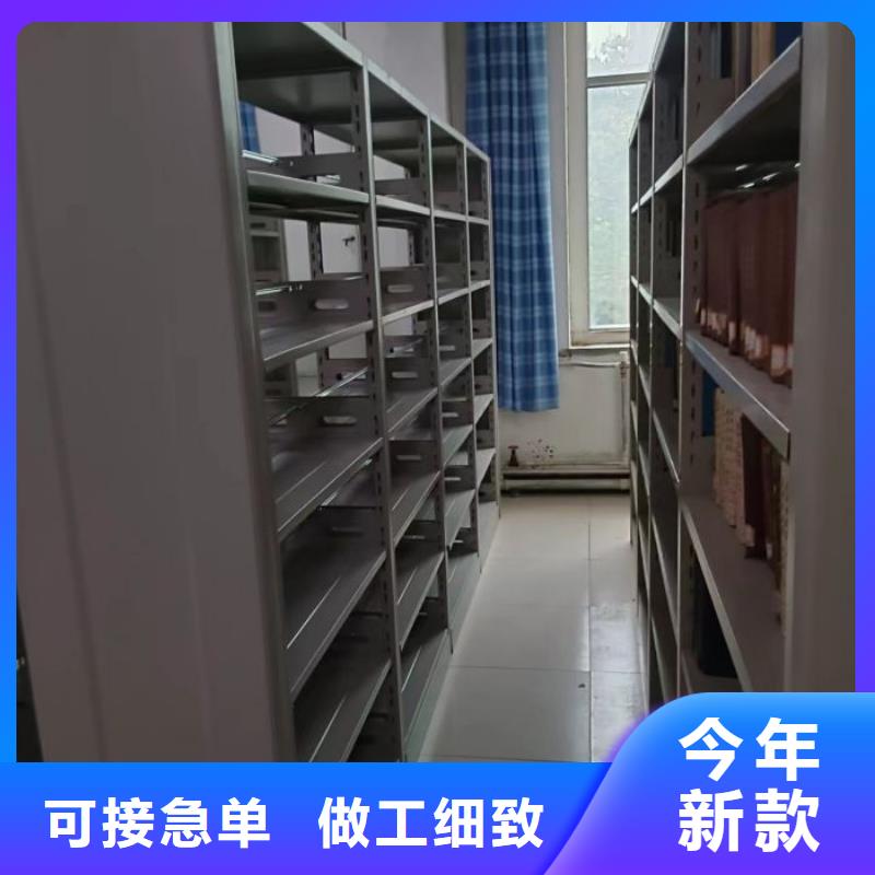 物流配货上门 密集架,【手摇密集柜】工厂价格-凯美办公家具移动密集柜智能密集架有限公司(内蒙古分公司)