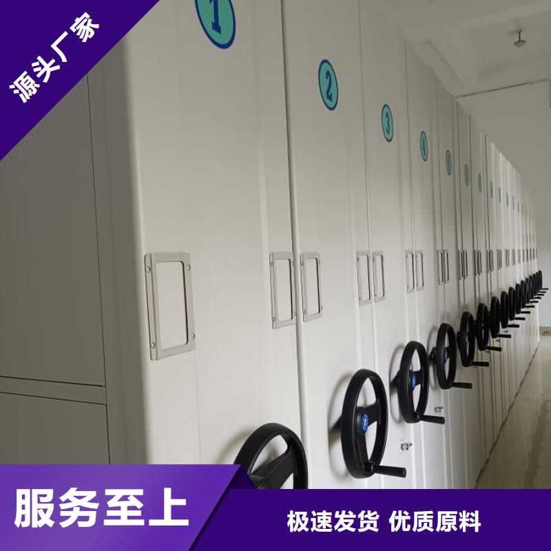 公司密集架,【手摇密集柜】工厂价格