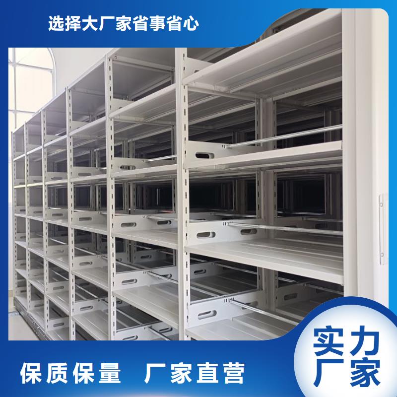物流配货上门 密集架,【手摇密集柜】工厂价格-凯美办公家具移动密集柜智能密集架有限公司(内蒙古分公司)