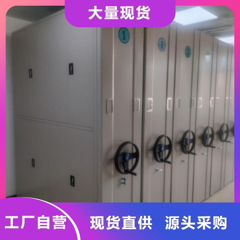 【密集架】手动密集柜细节决定成败-市场覆盖|皋兰|永登|临夏|定西|陇南|酒泉|白银|庆阳|金昌-通金宝
