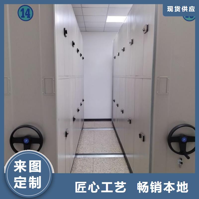 公司密集架,【手摇密集柜】工厂价格