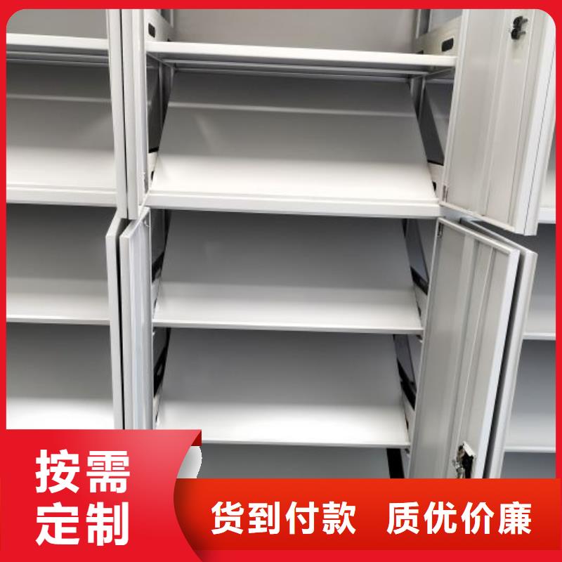 公司密集架,【手摇密集柜】工厂价格