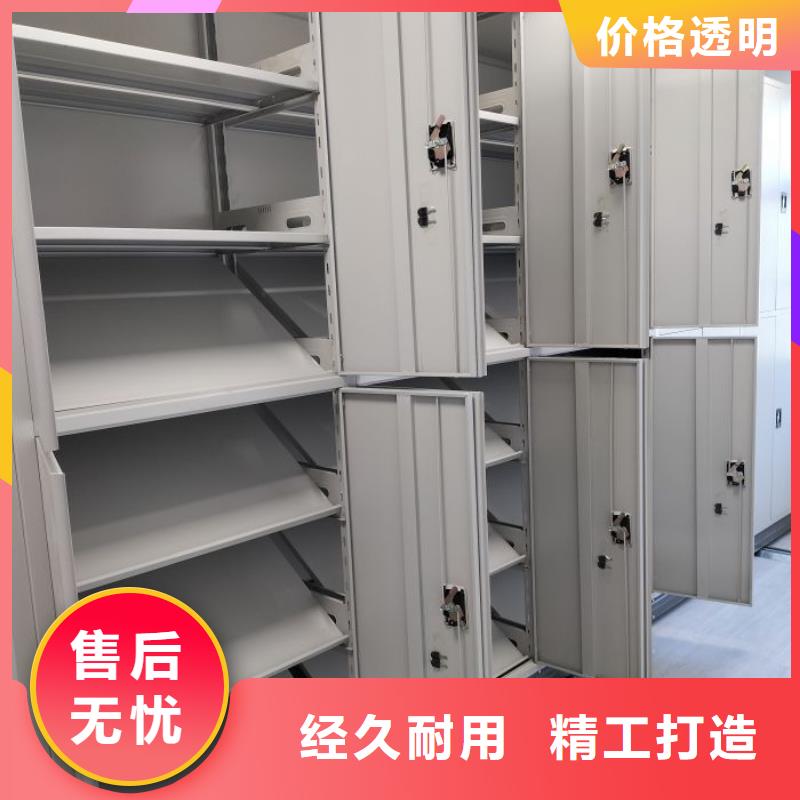 【密集架移动密集柜厂家销售】_凯美办公家具移动密集柜智能密集架(云浮市分公司)