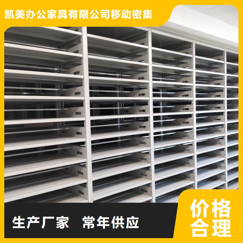 公司密集架,【手摇密集柜】工厂价格