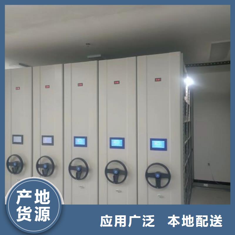 【追求品质密集架移动密集柜厂家销售】当地经销商