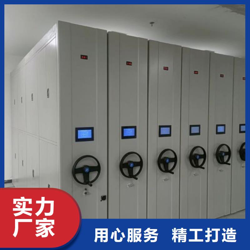 【密集架】手动密集柜细节决定成败-市场覆盖|皋兰|永登|临夏|定西|陇南|酒泉|白银|庆阳|金昌-通金宝