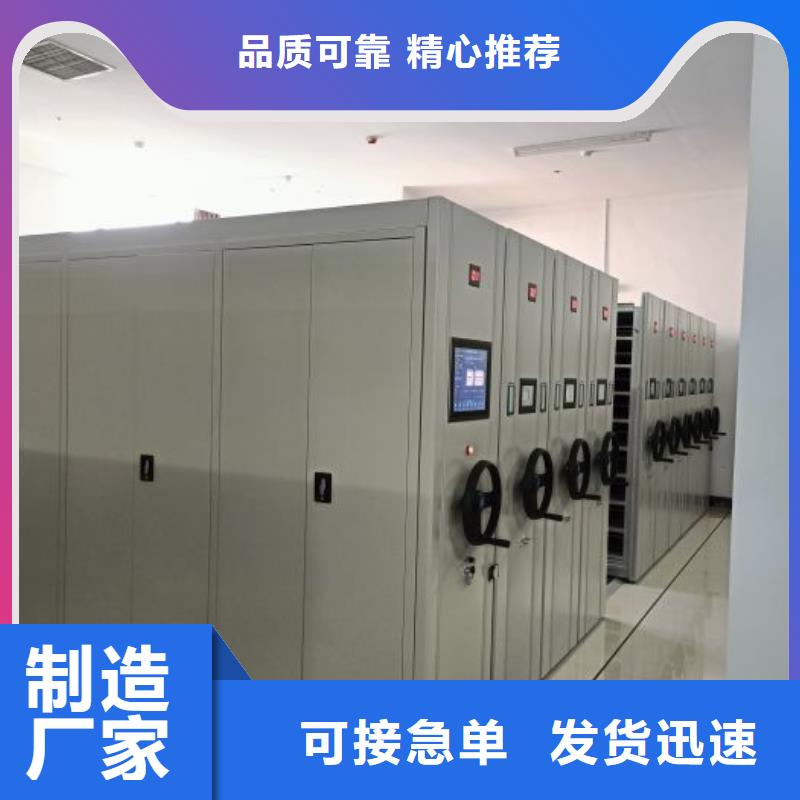 【密集架】手动密集柜细节决定成败-市场覆盖|皋兰|永登|临夏|定西|陇南|酒泉|白银|庆阳|金昌-通金宝