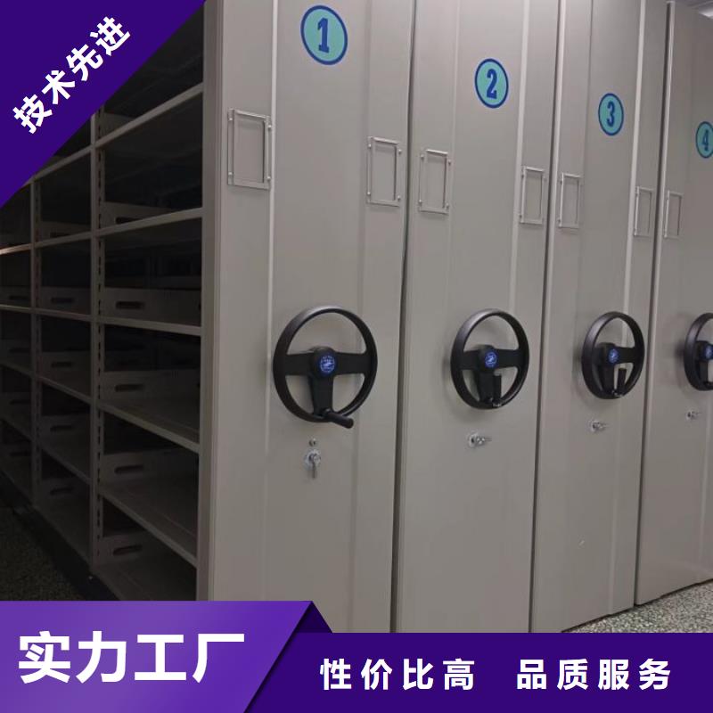 【密集架移动密集柜厂家销售】_凯美办公家具移动密集柜智能密集架(云浮市分公司)