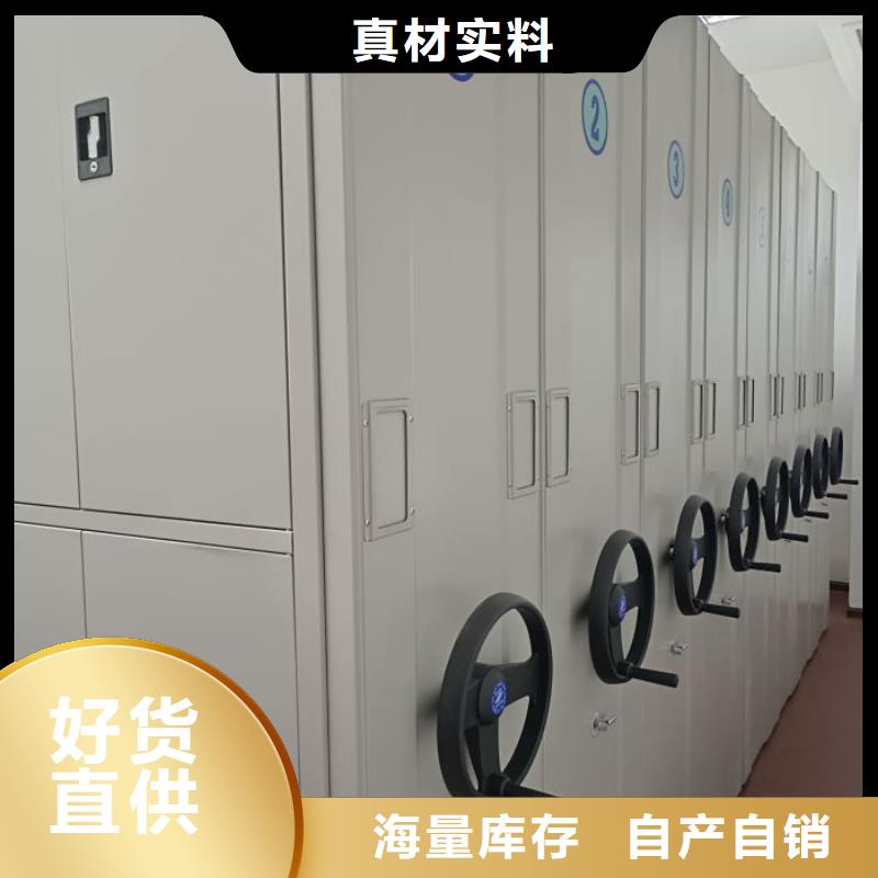 如何合理安装与操作【凯美】智能型档案馆密集柜