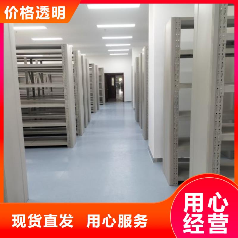 物流配货上门 密集架,【手摇密集柜】工厂价格-凯美办公家具移动密集柜智能密集架有限公司(内蒙古分公司)