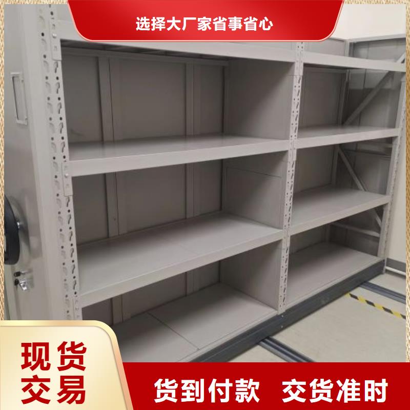 凯美【 密集架 电动密集架厂家自营】-通金宝