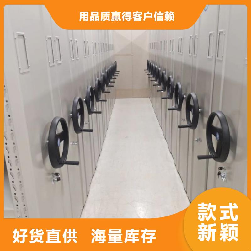 公司密集架,【手摇密集柜】工厂价格