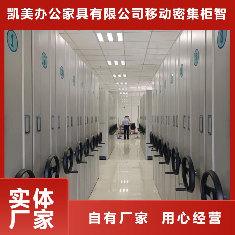 公司密集架,【手摇密集柜】工厂价格