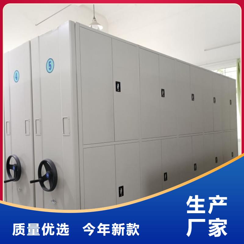 【追求品质密集架移动密集柜厂家销售】当地经销商