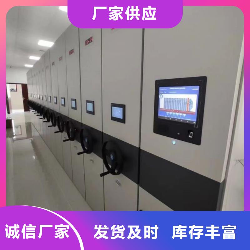 【密集架移动密集柜厂家销售】_凯美办公家具移动密集柜智能密集架(云浮市分公司)