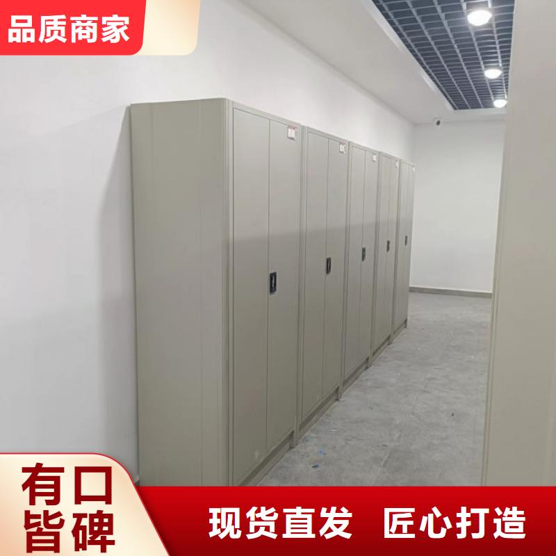 勇创造高【凯美】档案资料库密集架