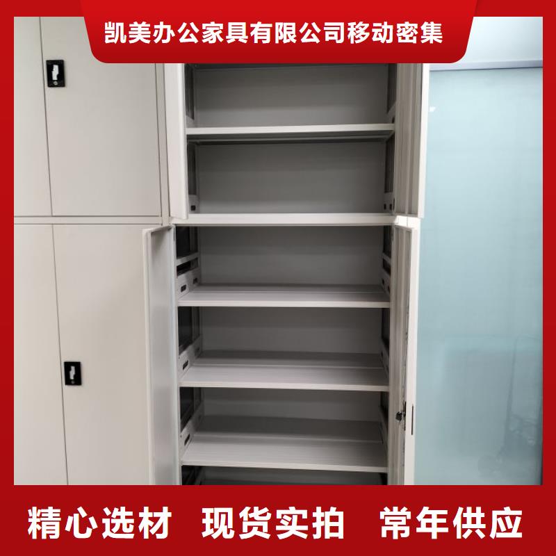 【密集架】手动密集柜细节决定成败-市场覆盖|皋兰|永登|临夏|定西|陇南|酒泉|白银|庆阳|金昌-通金宝