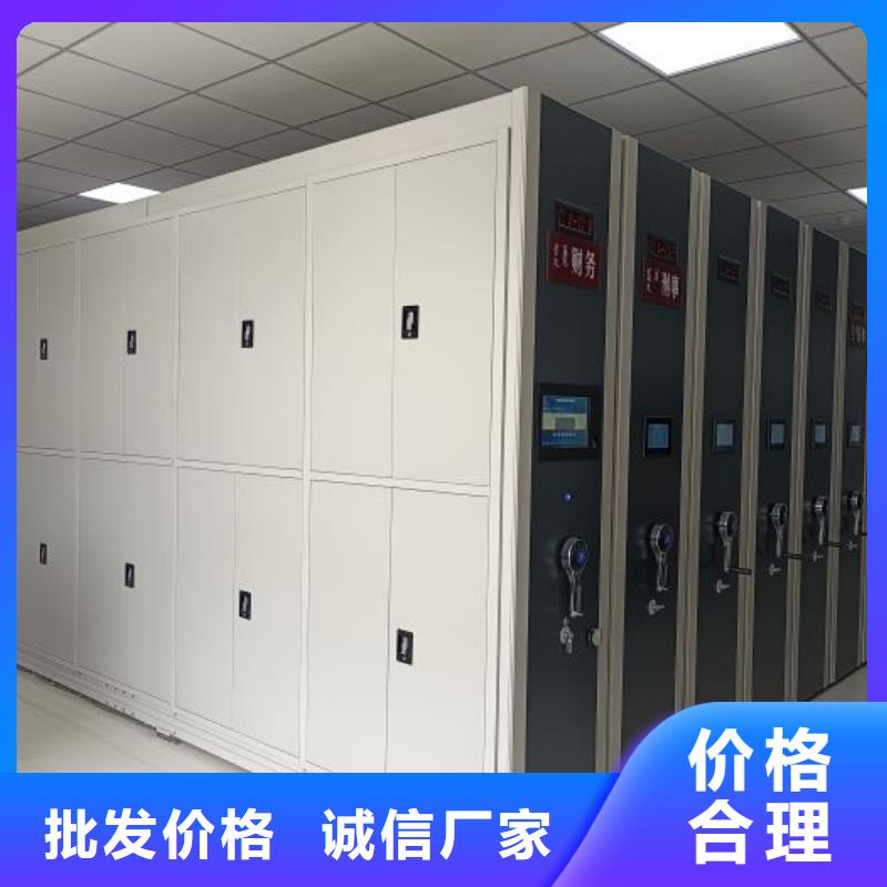 共享双赢【凯美】底图密集架