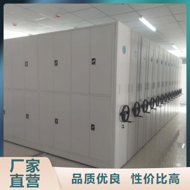 共享双赢【凯美】底图密集架