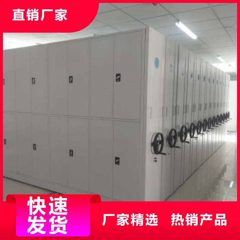 勇创造高【凯美】档案资料库密集架