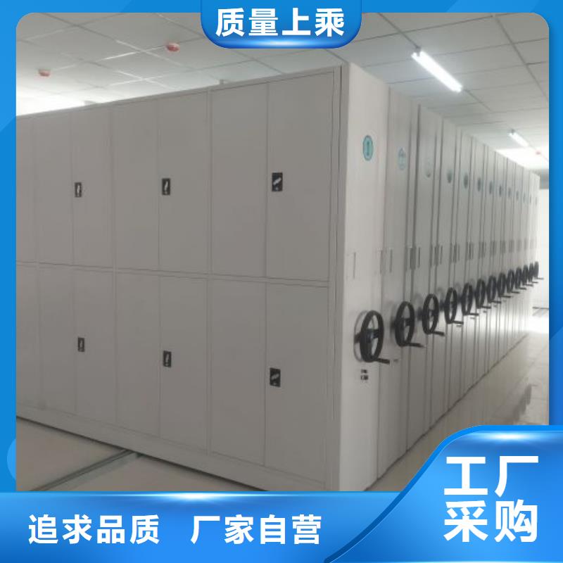 公司密集架,【手摇密集柜】工厂价格