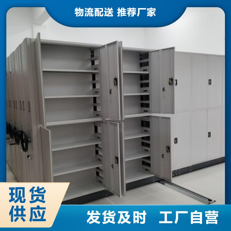 凯美银行金库门【档案密集架】-手动密集柜客户好评gdsgd.com