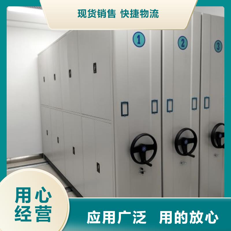 档案密集架_【移动密集架】源厂直销-凯美办公家具移动密集柜智能密集架(张家界市分公司)-通金宝
