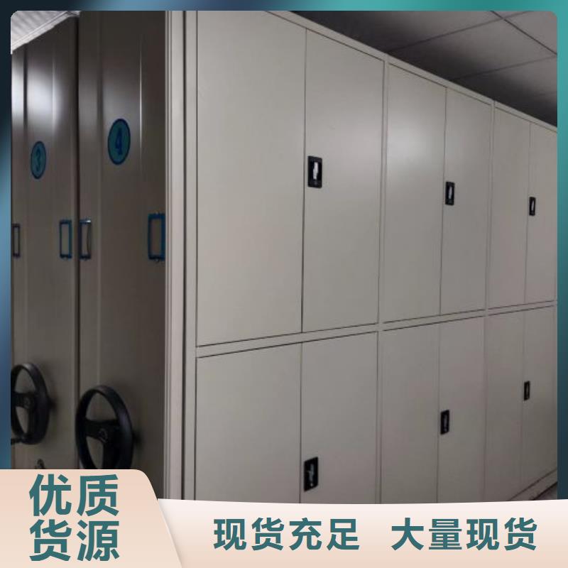 凯美银行金库门【档案密集架】-手动密集柜客户好评gdsgd.com