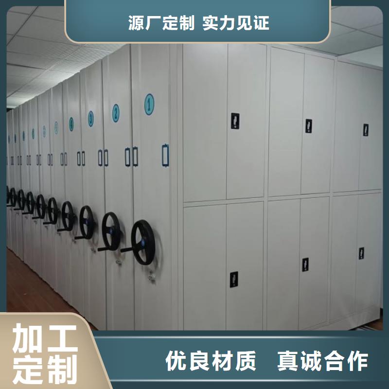 档案密集架_【移动密集架】源厂直销-凯美办公家具移动密集柜智能密集架(张家界市分公司)-通金宝