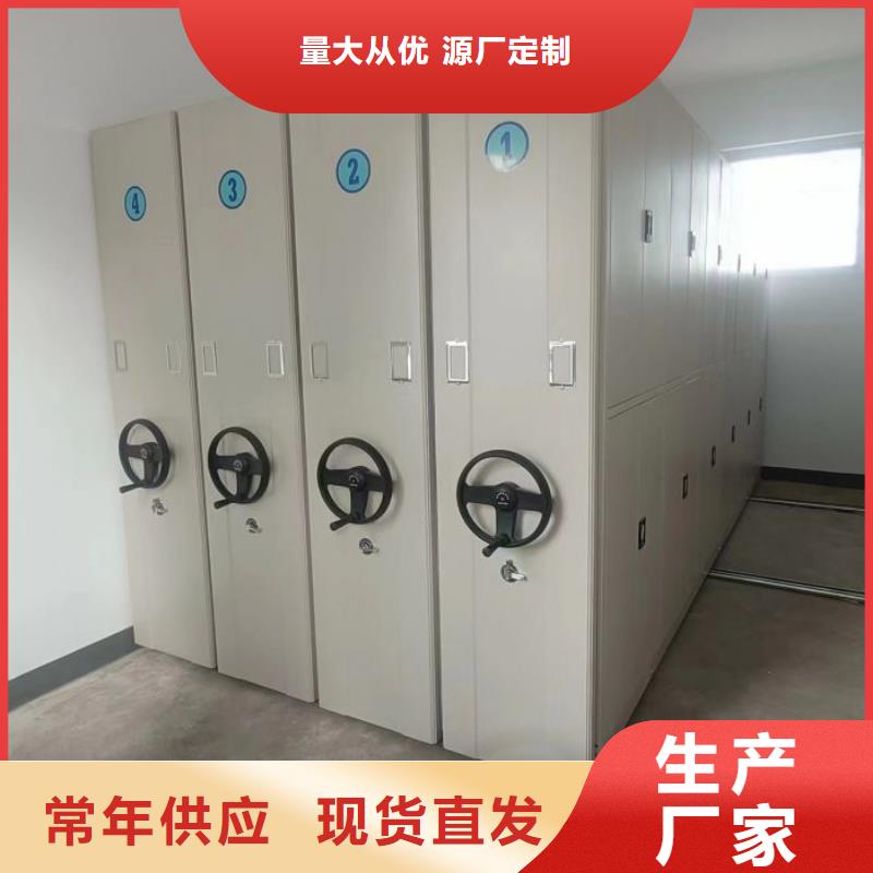 凯美银行金库门【档案密集架】-手动密集柜客户好评gdsgd.com
