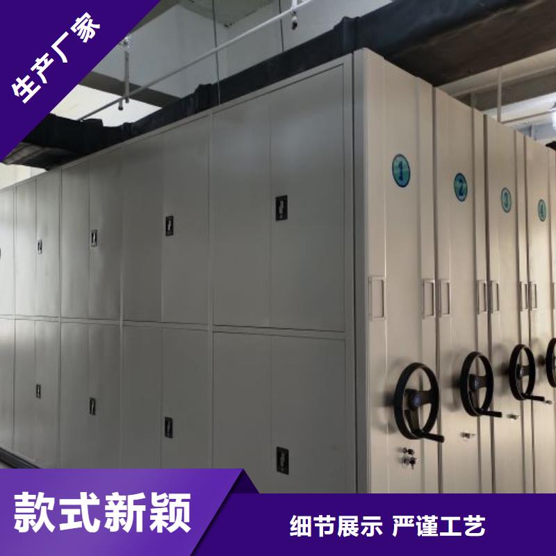 【档案密集架】 智能密集架对质量负责_凯美办公家具移动密集柜智能密集架(云南省分公司)