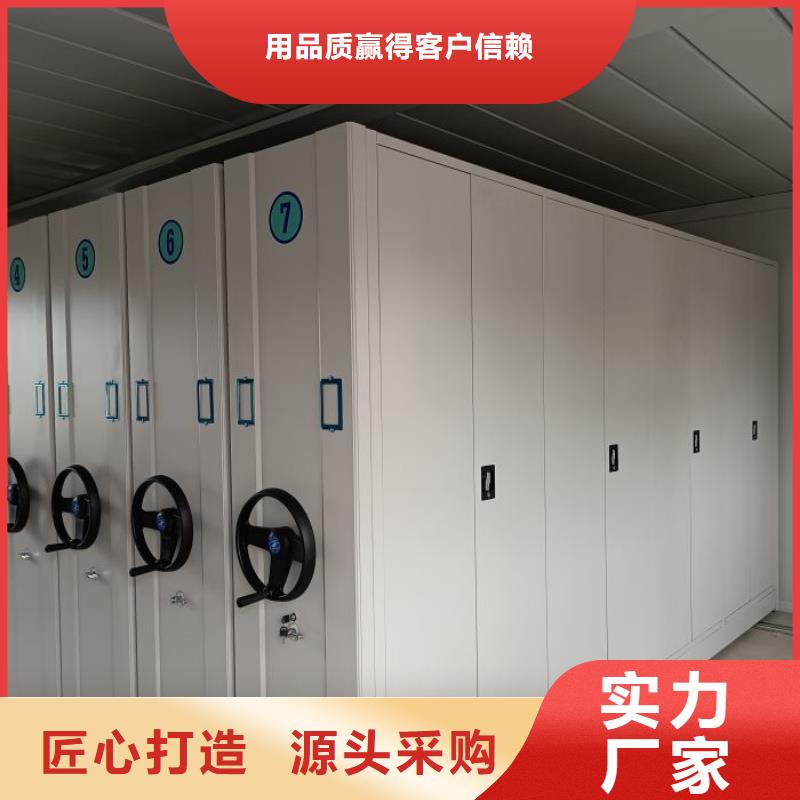 【档案密集架】 智能密集架对质量负责_凯美办公家具移动密集柜智能密集架(云南省分公司)