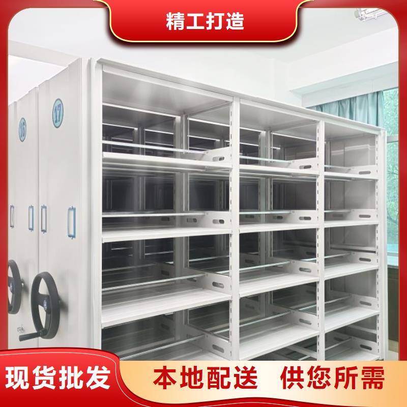 言必信果【凯美】可移动档案存放密集架